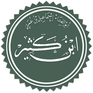 Ibn Kathir