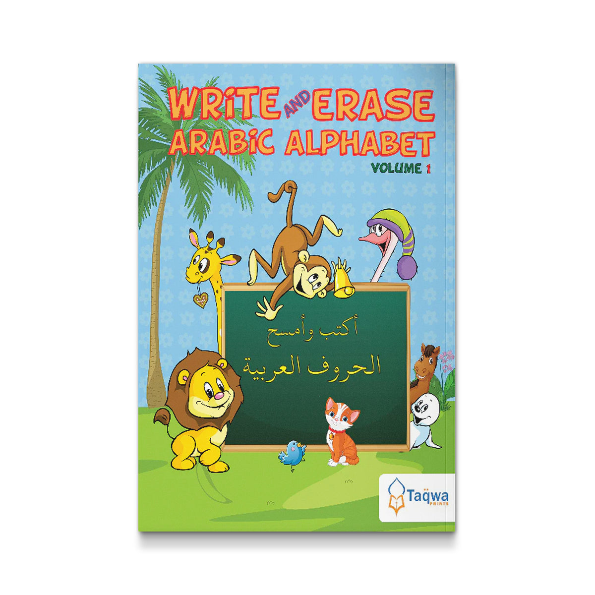 أكتب و أمسح الحروف العربية Write and Erase Arabic Alphabet