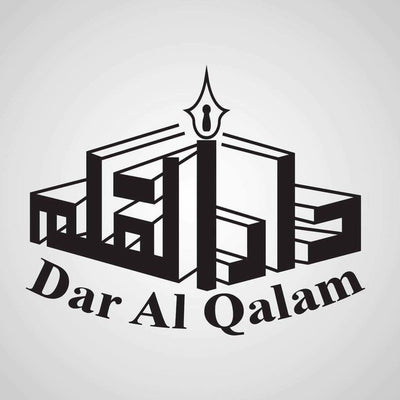 Dar Al-Qalam logo