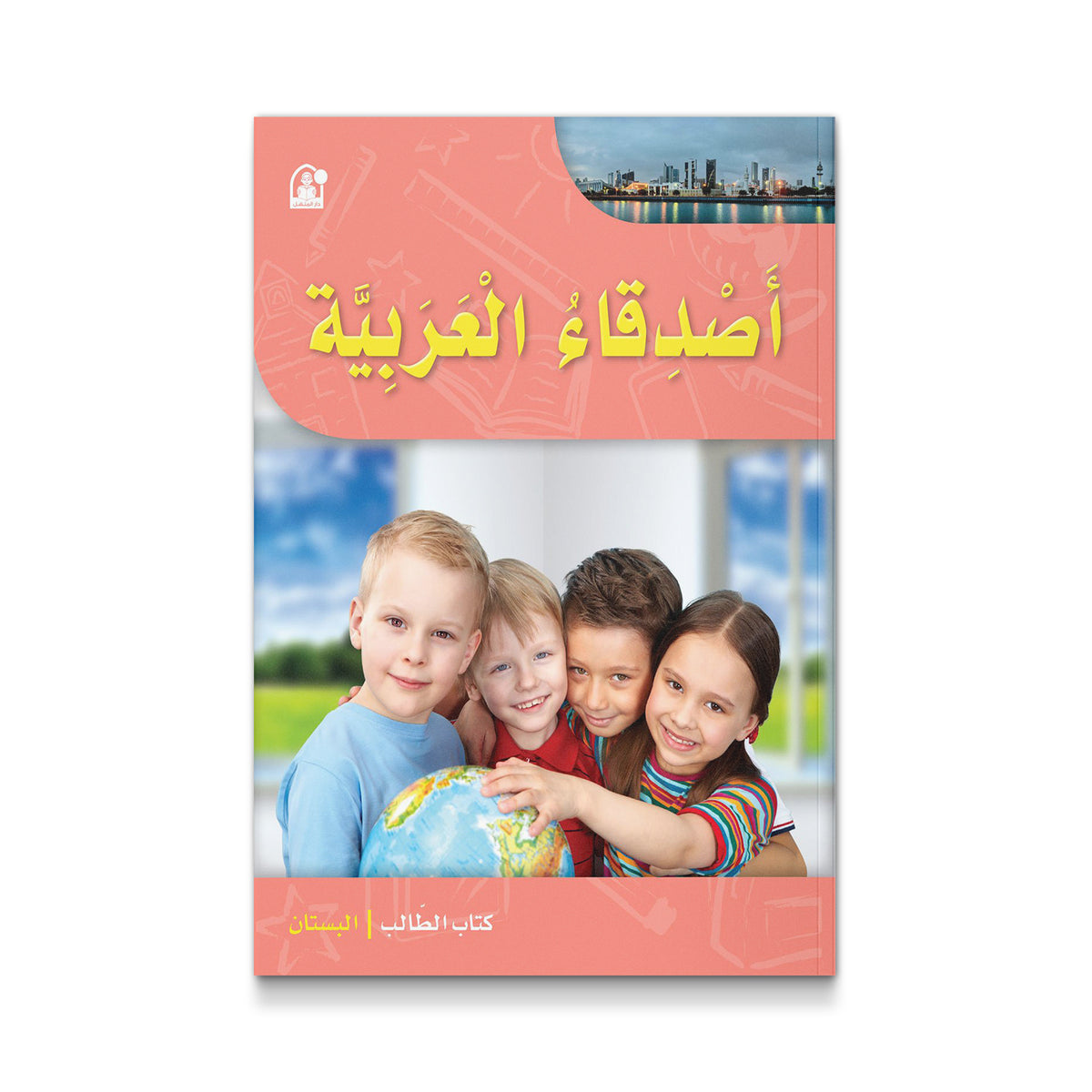 أصدقاء العربية