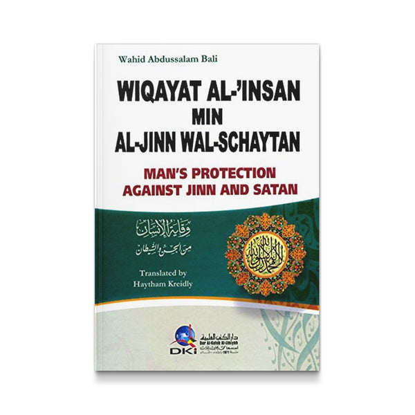 وقاية الإنسان من الجن والشيطان [إنكليزي/عربي]