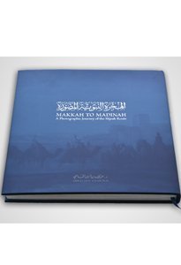 Makkah To Madinah - A Photographic Journey Of The Hijrah Route [Hardcover] Dr. Abdullah Al-Kadi