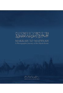 Makkah To Madinah - A Photographic Journey Of The Hijrah Route [Hardcover] Dr. Abdullah Al-Kadi