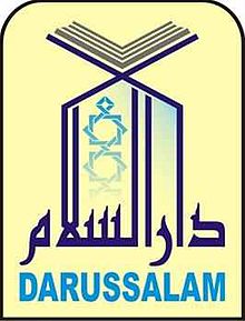 Darussalam Publications logo