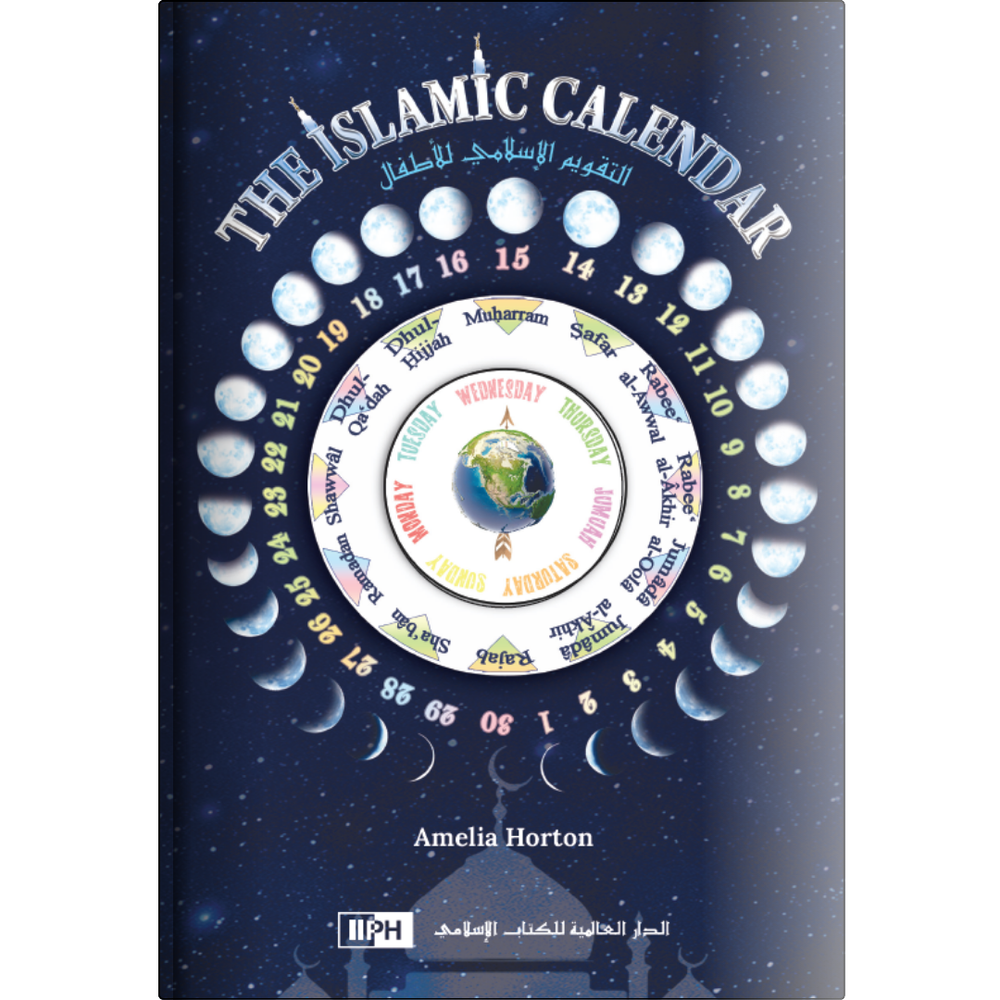 Islamic calendar from Mawlana Books, featuring months and Islamic dates in a clear, organized format.