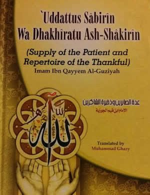 Uddattus Sabirin Wa Dhakhiratu Ash-shakirin (Supply of the Patient and Repertoire of the Tankful) [Hardcover] unknown author