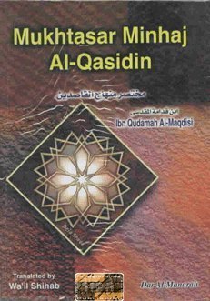 Mukhtasar Minhaj Al-Qasidin
