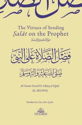 The Virtues of Sending Salat on the Prophet [Paperback] al-Imam Isma&#39;il bin Ishaq al-Qadi