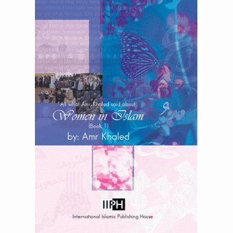 women in islam book 1 [Paperback]