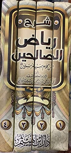 ??? ???? ???????? 1-4 [Hardcover] ???? ?? ???? ?? ??????; ???? ?? ??? ?????? ?? ????? and ??? ?????? ?? ??? - Mawlana Books