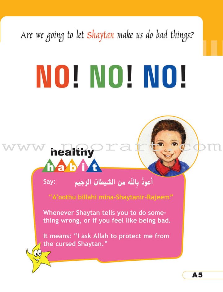 I Love Islam Textbook: Level 2 (With CD) [Paperback] Aimen Ansari; Nabil Sadoun and Majida Yousef