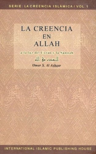 La Creencia en Allah (La Creencia Isl?mica) [Hardcover] Omar S. Al Ashqar and Abdul Qader Mouheddine
