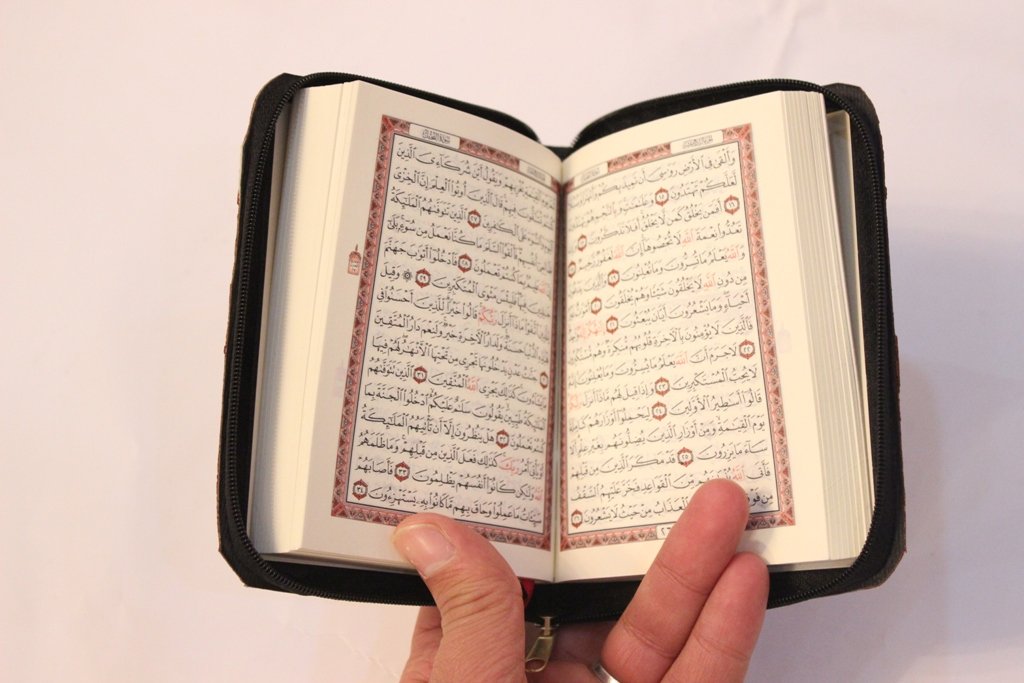 Holy Quran Uthmani Script Pocket Size 8 X 12 Cm Arabic Only Zipper Case