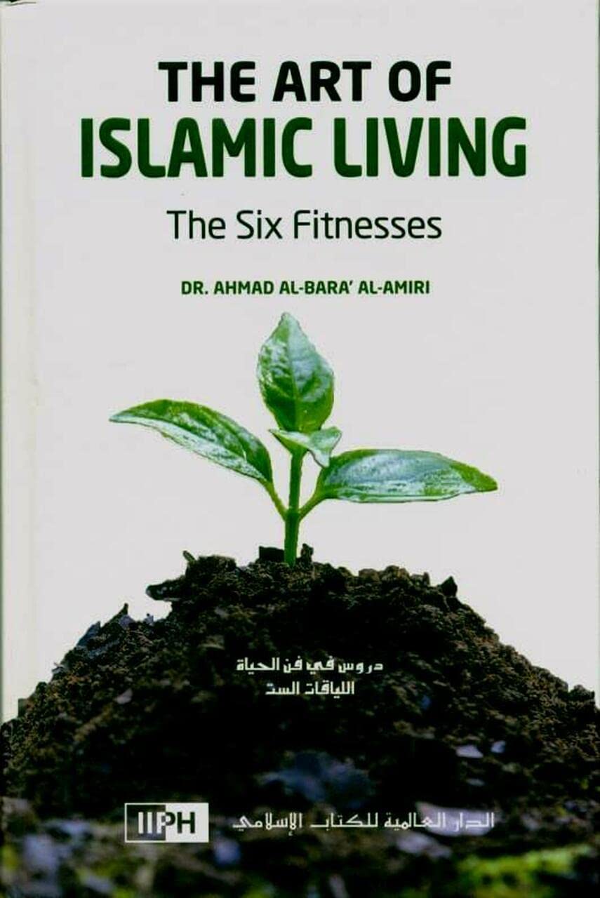 The Art of Islamic Living: The Six Fitnesses