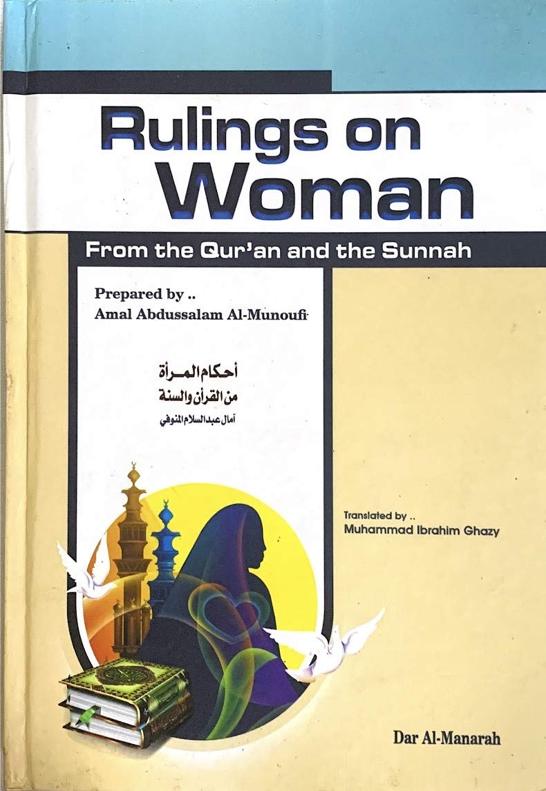 Rulings on Woman From Quran and Sunnah [Unknown Binding] Amal Abdussalam Al-Munoufi and Muhammad lbrahim Ghazy