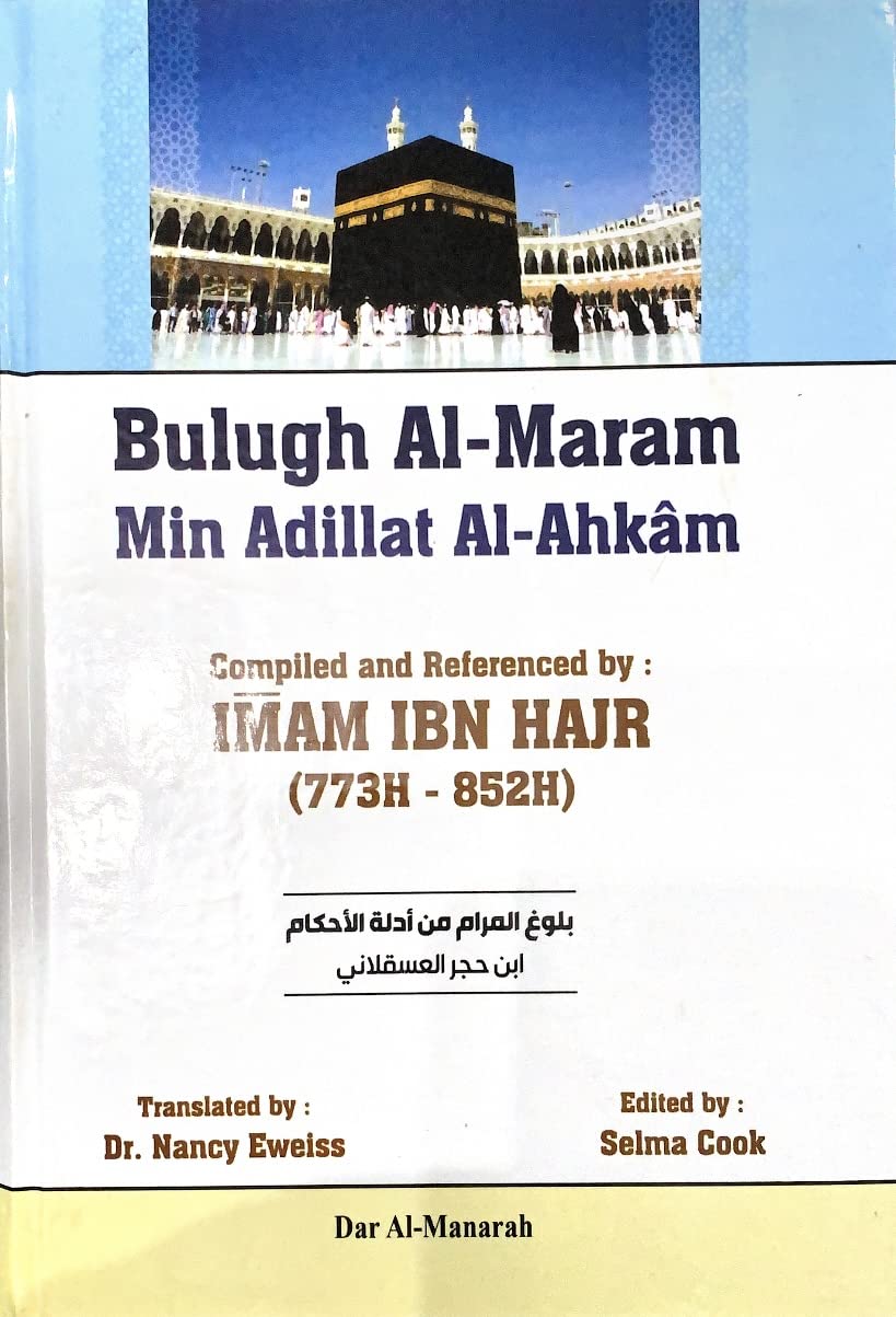 Bulugh Al-Maram Min Adillat Al-Ahkam