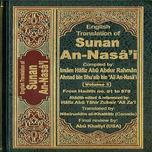 English Translation of Sunan An-Nasa'i (6 Volumes)