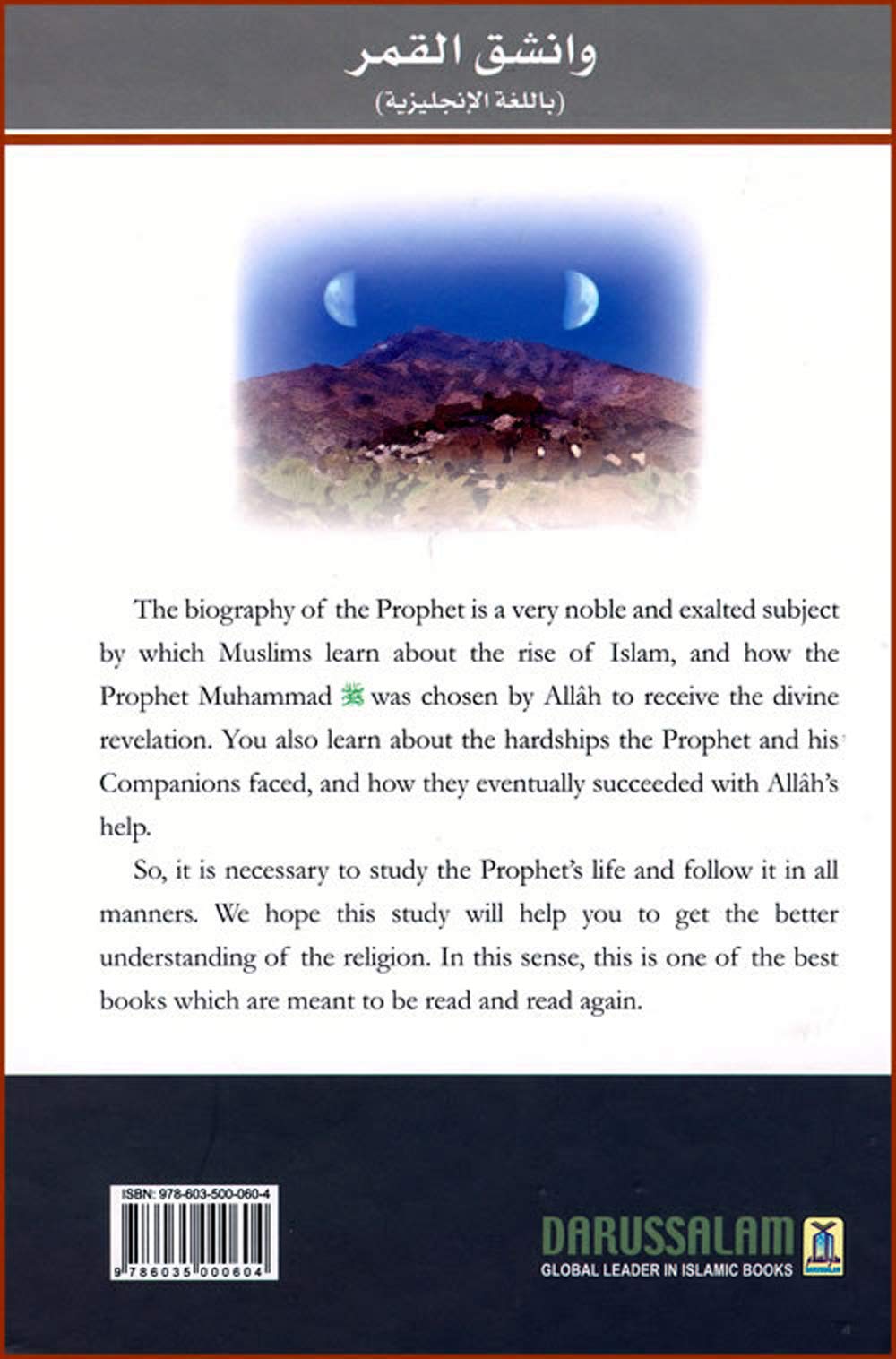 When the Moon Split New Edition (HB Full Color) Safi-ur-Rahman Mubarakpuri; Tabassum Siraj; Michael Richardson and Badr Azimabadi