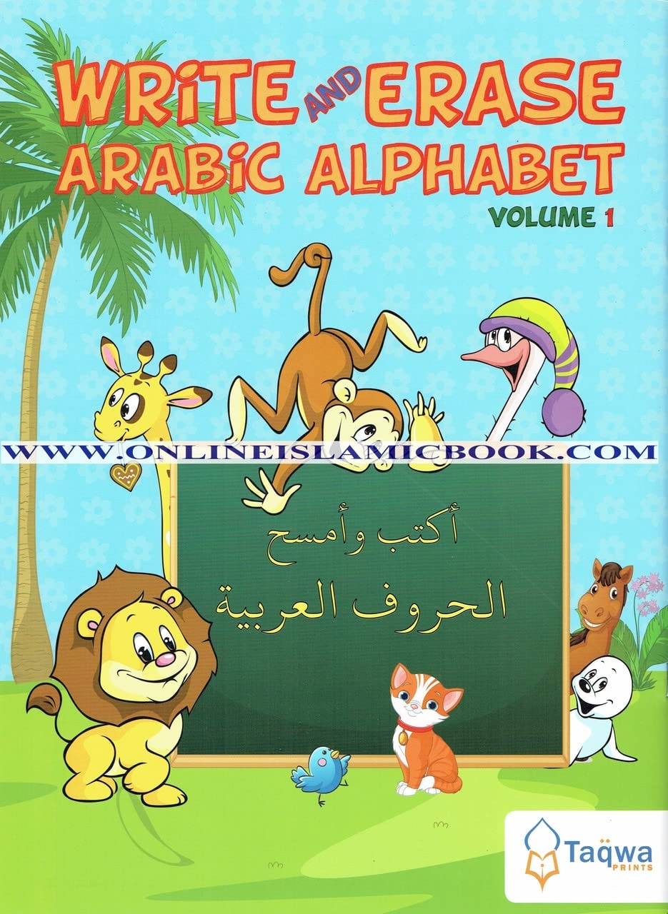 أكتب و أمسح الحروف العربية Write and Erase Arabic Alphabet