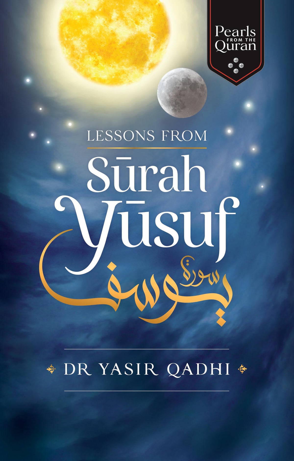Lessons from Surah Yusuf (Pearls from the Qur&#39;an) [Paperback] Qadhi, Yasir