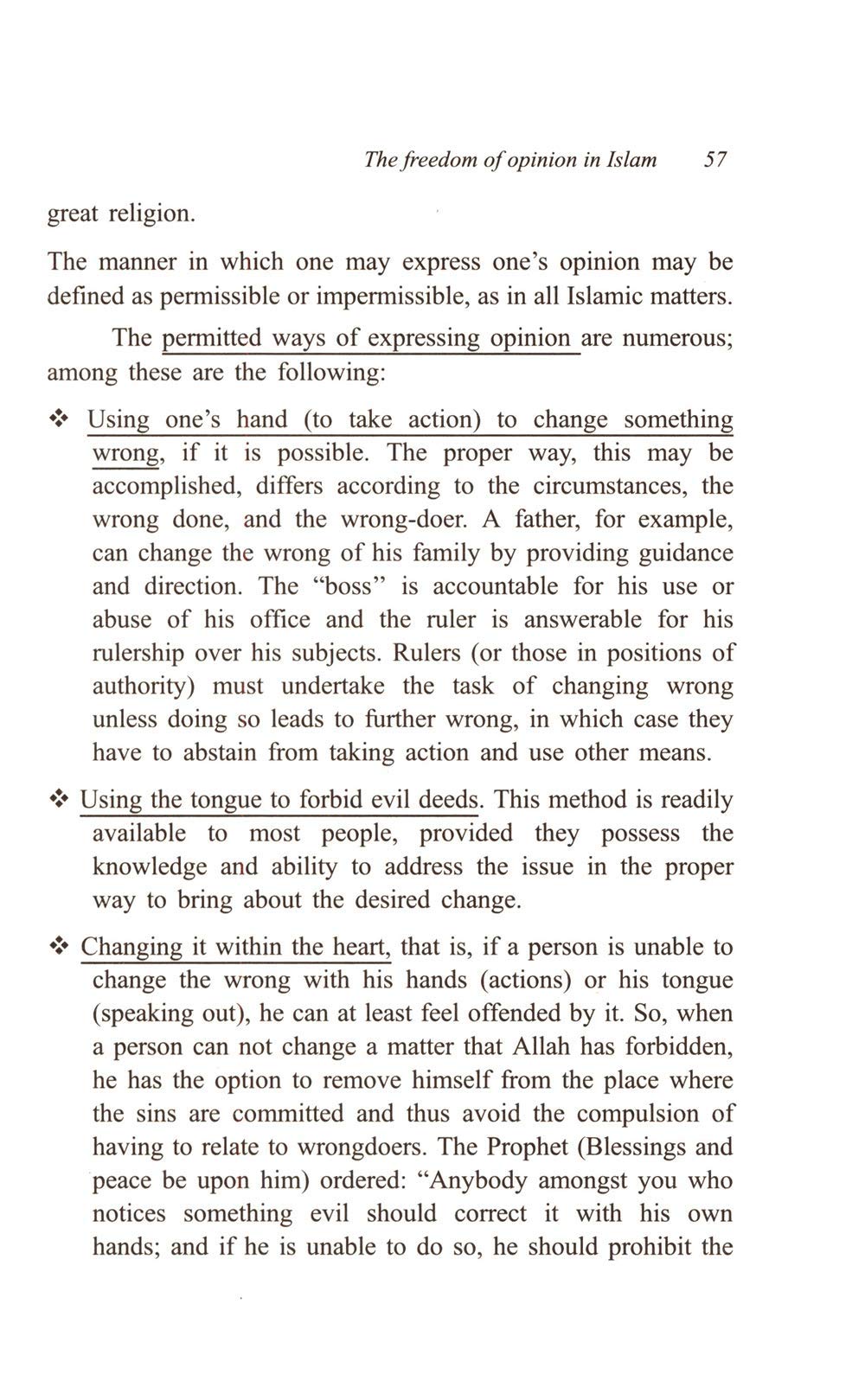 The Freedom of Opinion in Islam [Paperback] Abdus-Salam al-Basuni and Ahmad Rami ash-Shahid