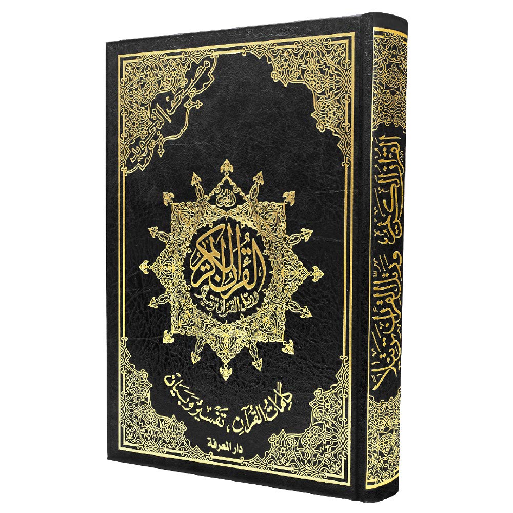 Saint Coran tajweed 25 X 35 jouwami3 sans index thEmatique - Couleurs vives alEatoires (Arabe) [Paperback] REVELATION