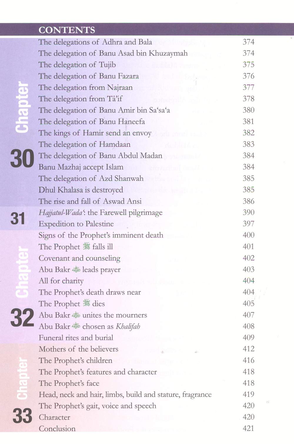 When the Moon Split New Edition (HB Full Color) Safi-ur-Rahman Mubarakpuri; Tabassum Siraj; Michael Richardson and Badr Azimabadi