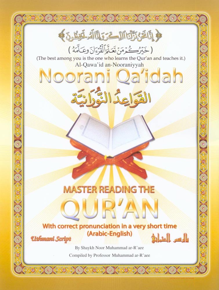 Noorani Qa&#39;idah Book Only (English/ Arabic)