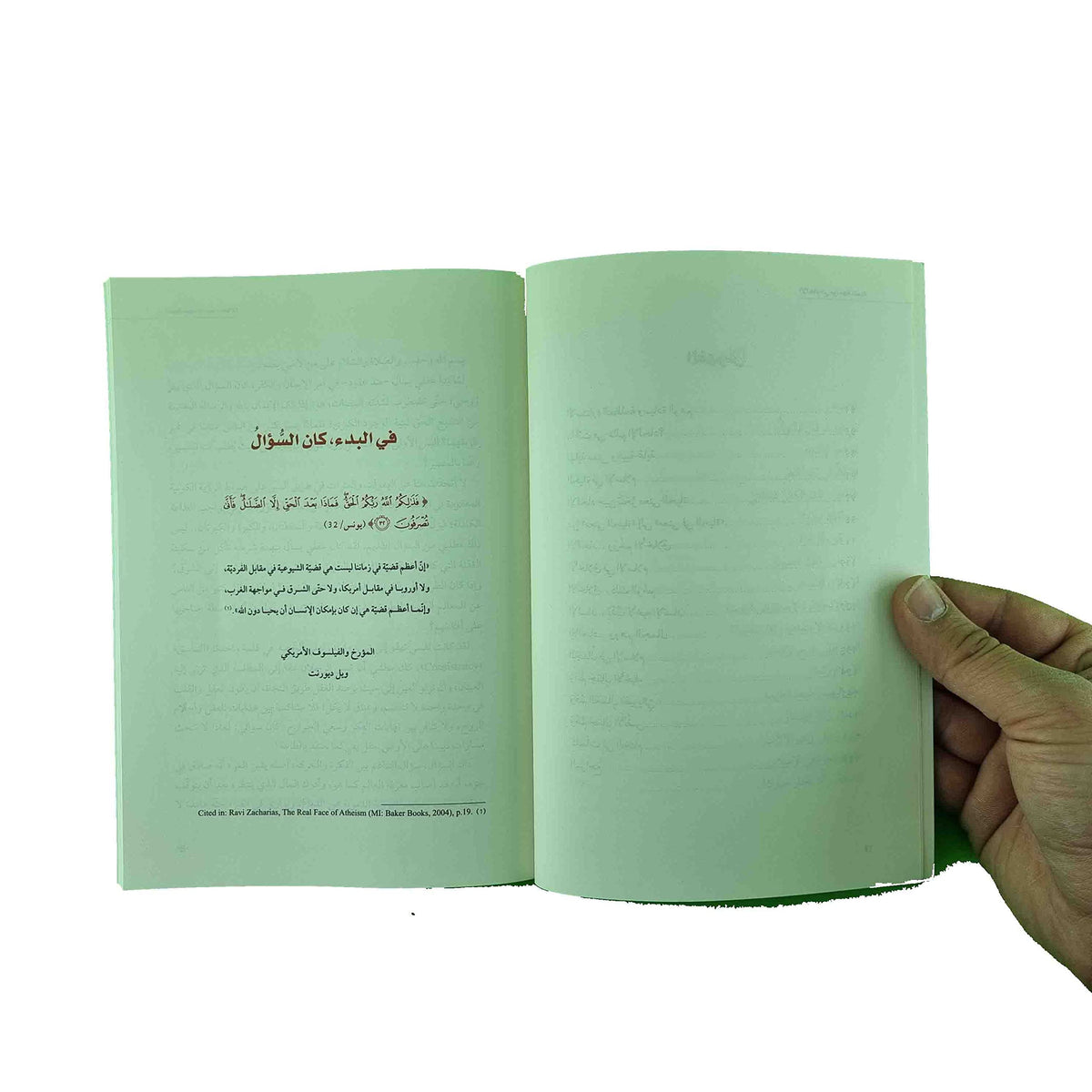 ??????? ?? ?????? ???? ????? ??????? ??? ????? ??????? ?????? [Paperback] ???? ????? - Mawlana Books