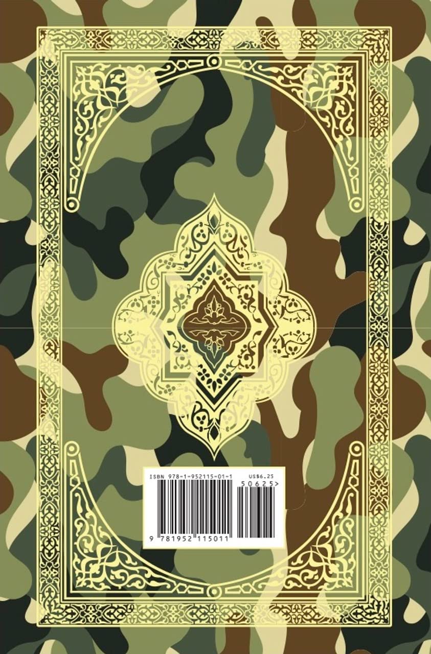 The Clear Quran? Series ? English | Paperback, Pocket Size [Paperback] Dr. Mustafa Khattab