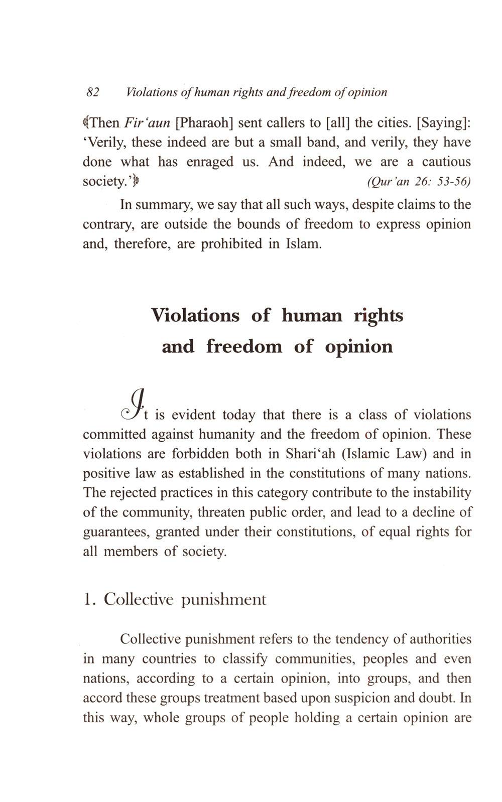 The Freedom of Opinion in Islam [Paperback] Abdus-Salam al-Basuni and Ahmad Rami ash-Shahid