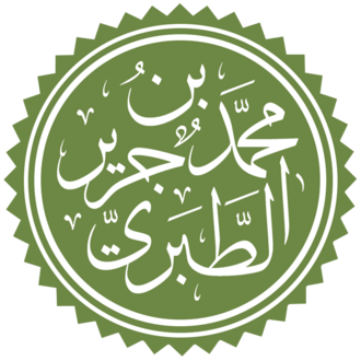 Muhammad Ibn Jarir Al-Tabari