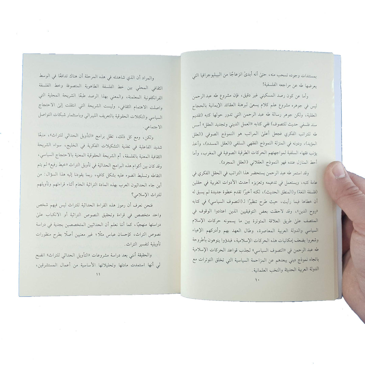 ??????? ??????? ?????? [Paperback] ??????? ??????? - Mawlana Books