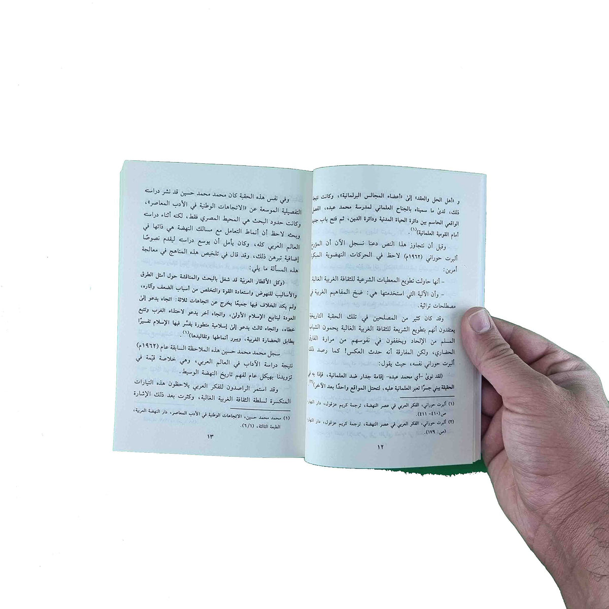 ???? ??????? ??????? [Paperback] ??????? ??????? - Mawlana Books