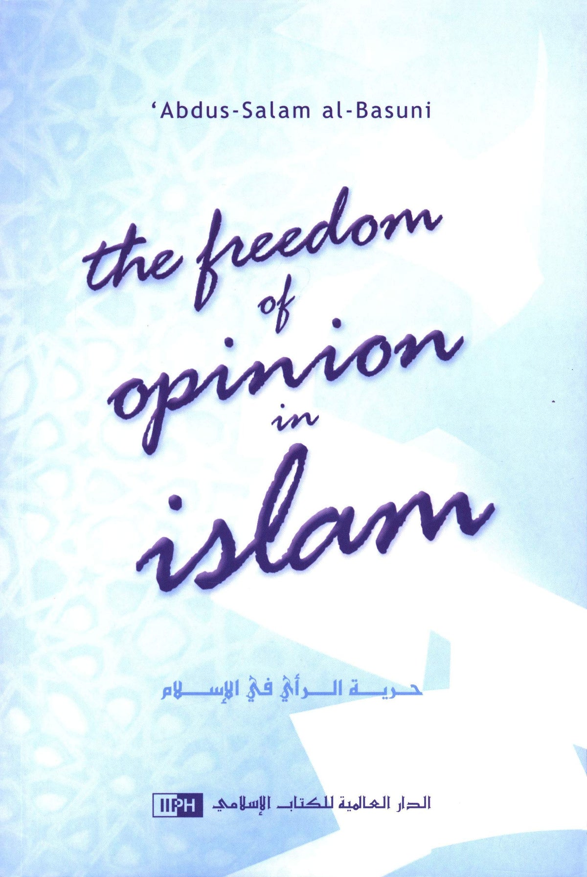 The Freedom of Opinion in Islam [Paperback] Abdus-Salam al-Basuni and Ahmad Rami ash-Shahid