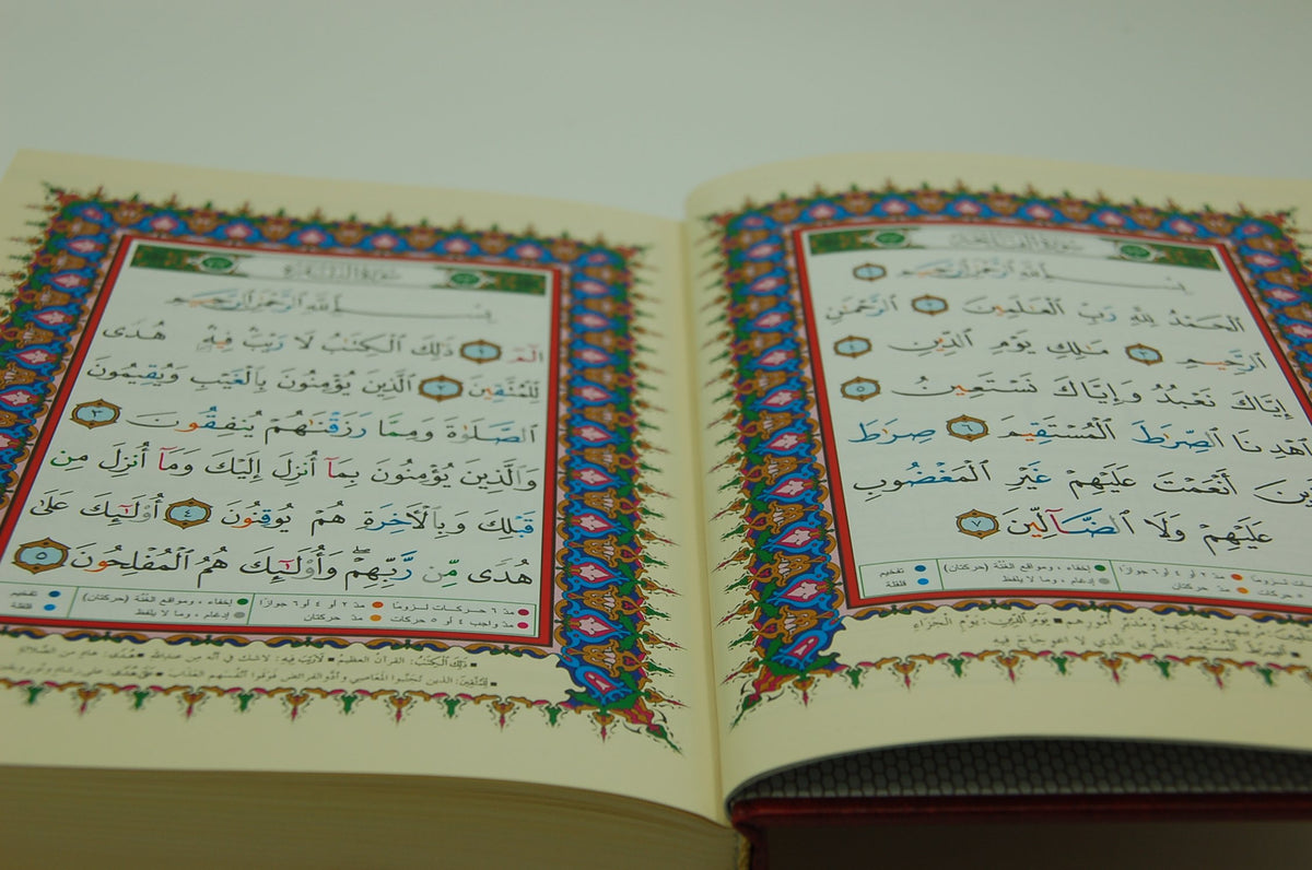 Tajweed Qur'an (Whole Qur?an, Big Size 13.5"x10") (Colors May Vary) (Arabic) [Hardcover] Dar Al Marifah (Publisher not Author) - Mawlana Books