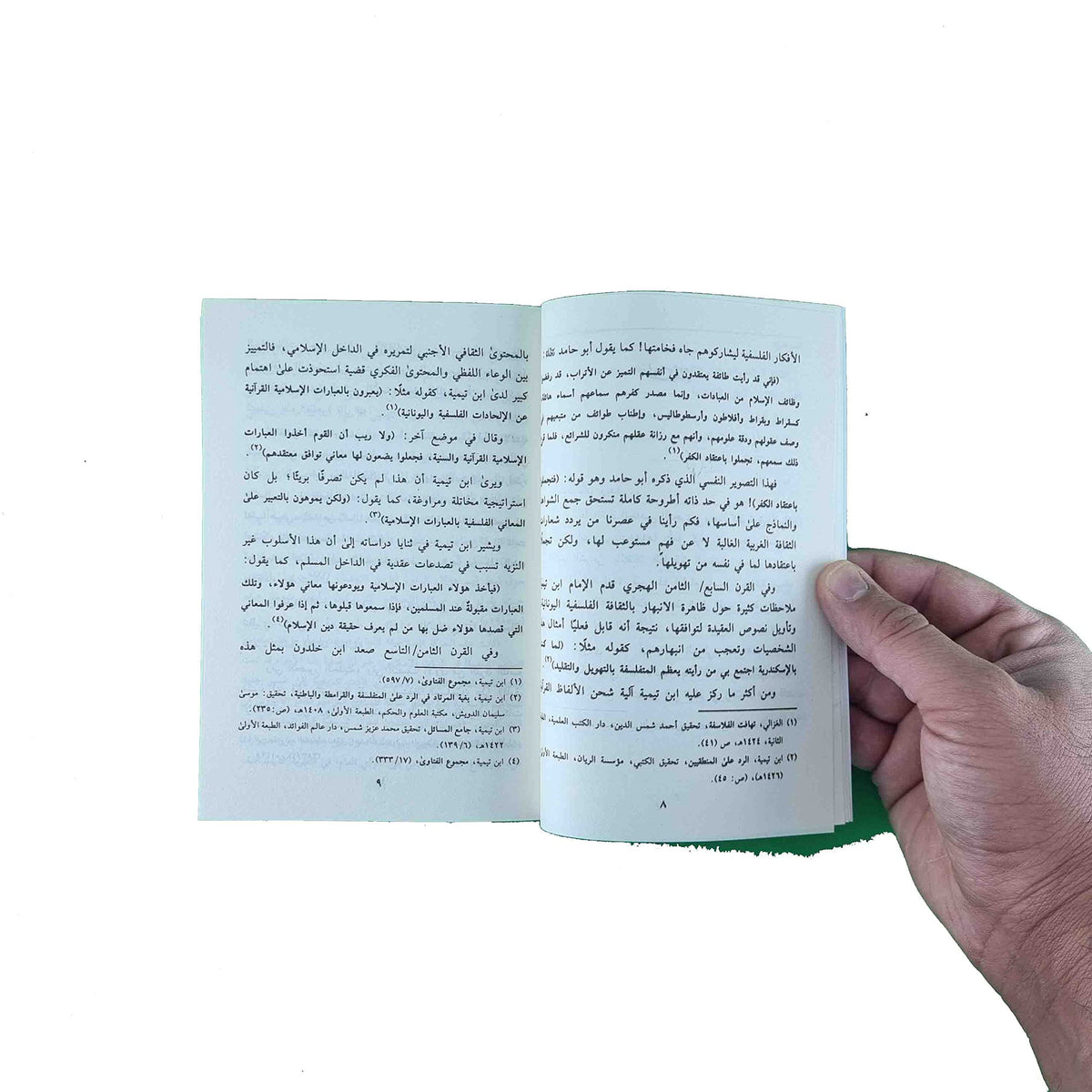 ???? ??????? ??????? [Paperback] ??????? ??????? - Mawlana Books
