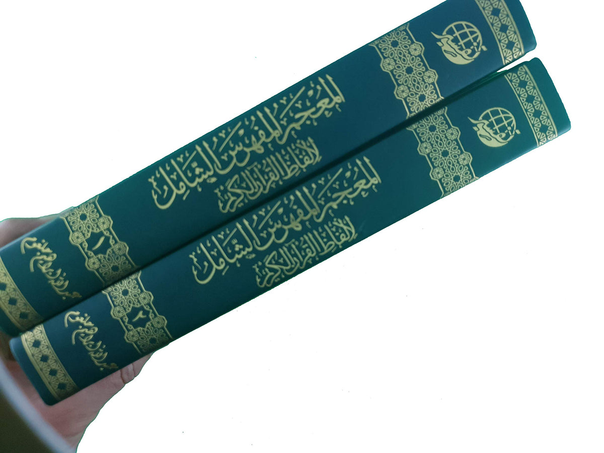 ?????? ??????? ?????? ?????? ?????? ?????? ?????? ???????? 2 ???? [Hardcover] ??? ???? ??????? ????? - Mawlana Books