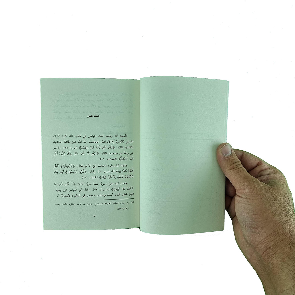 مسلكيات