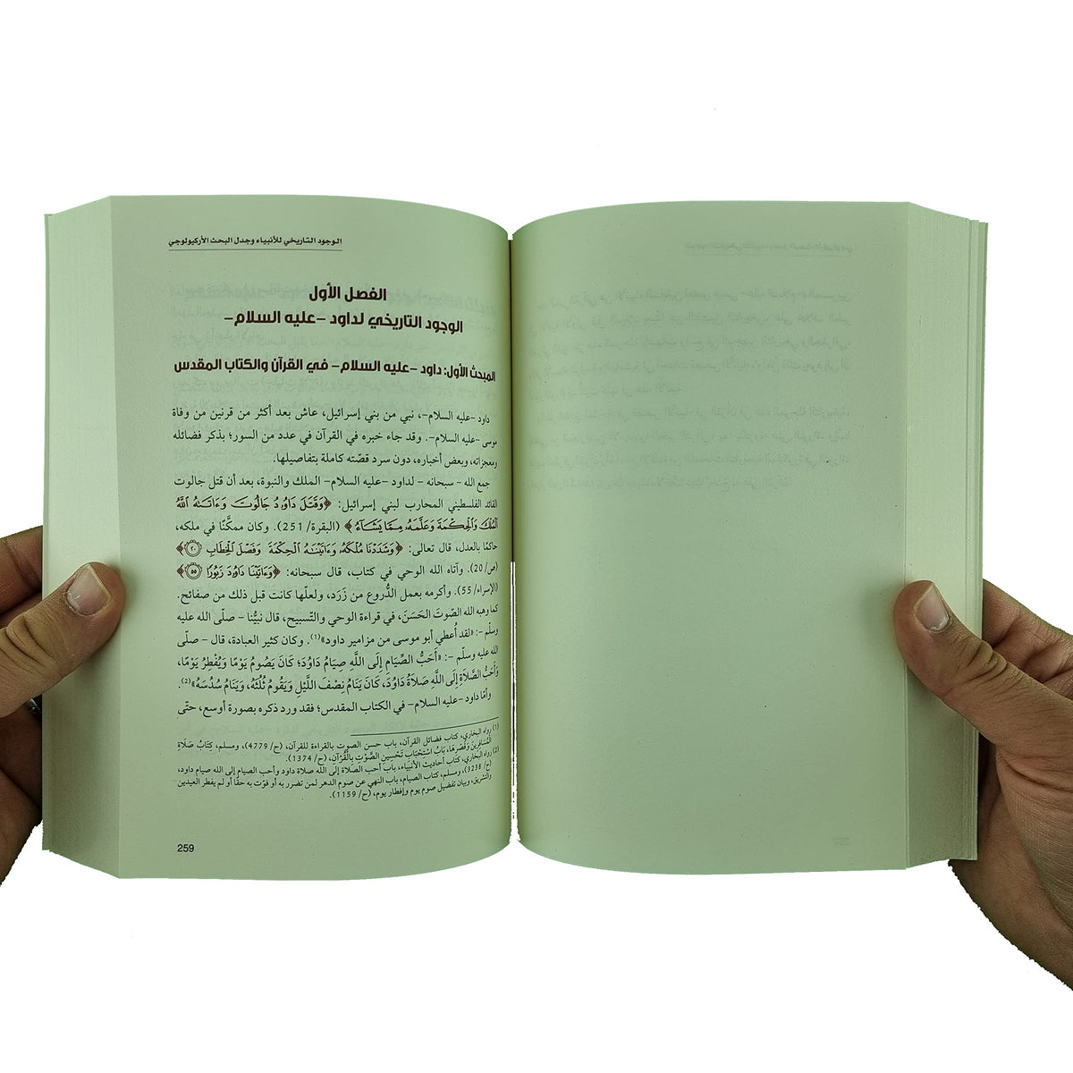 الوجود التاريخي للأنبياء وجدل البحث الأركيولوجي