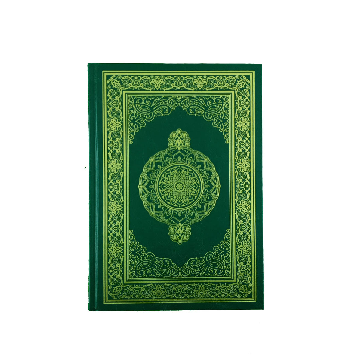 المختصر في تفسير القرآن الكريم
