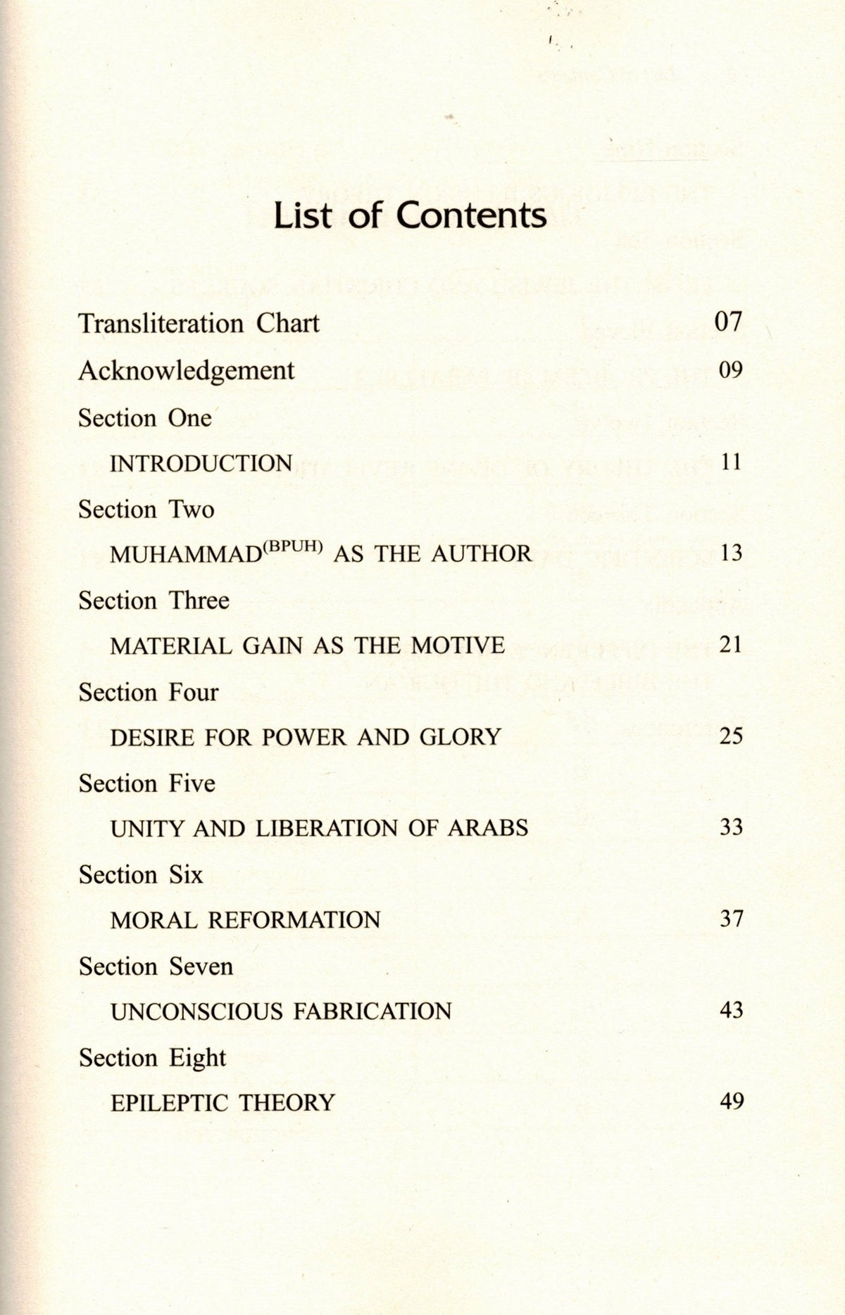 The Sources of the Qur&#39;an: A Critical Review of the Authorship Theories [Hardcover] Hamza Mutafa Njozi