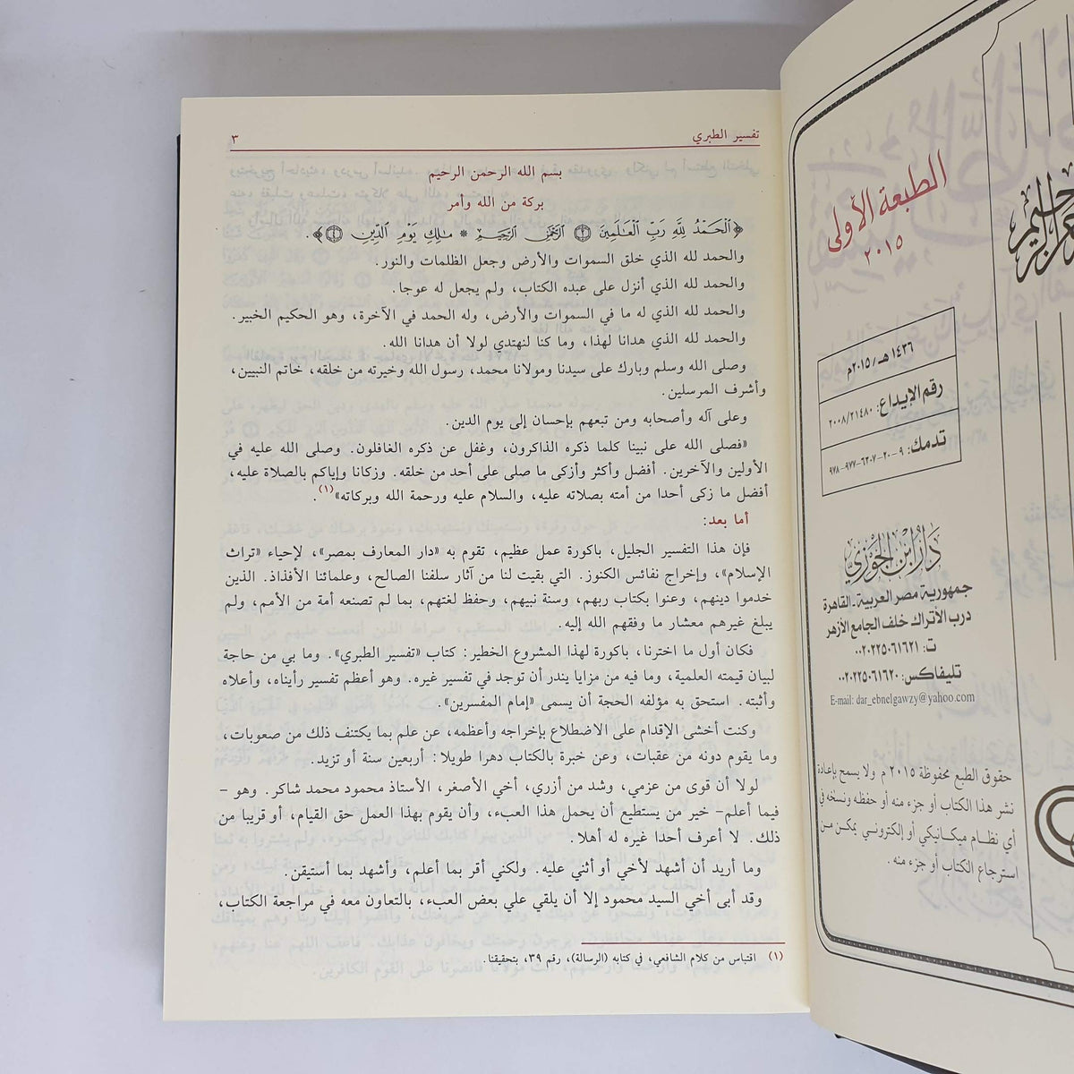 ????? ?????? ???? ?????? ?? ????? ?? ?????? 12 ???? [Hardcover] ???? ???? ???? ?? ???? ?????? and ???? ???? ???? ? ????? ???? ???? - Mawlana Books