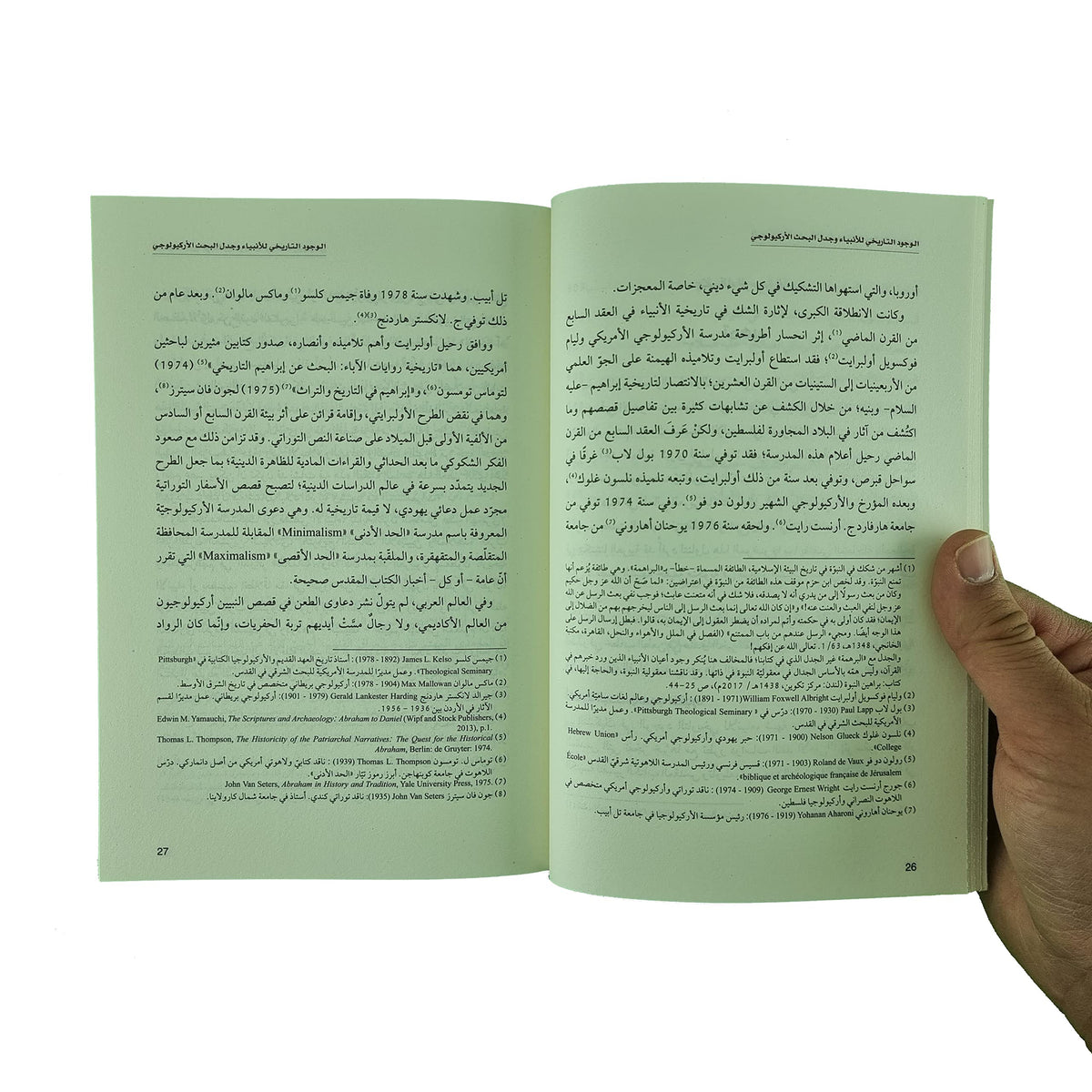 الوجود التاريخي للأنبياء وجدل البحث الأركيولوجي