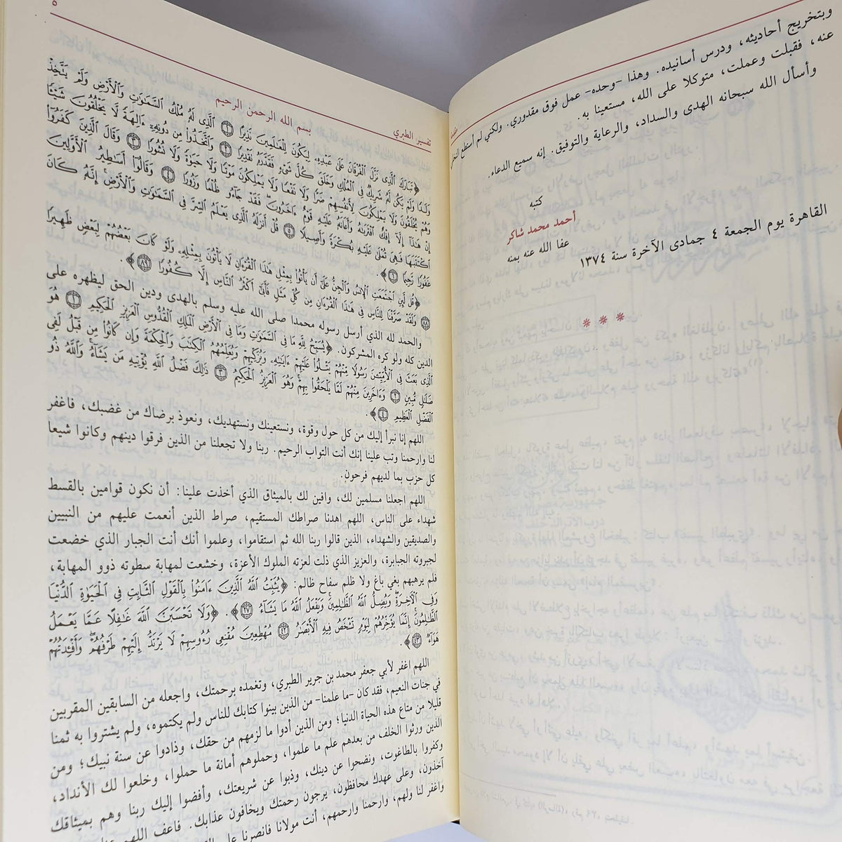 ????? ?????? ???? ?????? ?? ????? ?? ?????? 12 ???? [Hardcover] ???? ???? ???? ?? ???? ?????? and ???? ???? ???? ? ????? ???? ???? - Mawlana Books