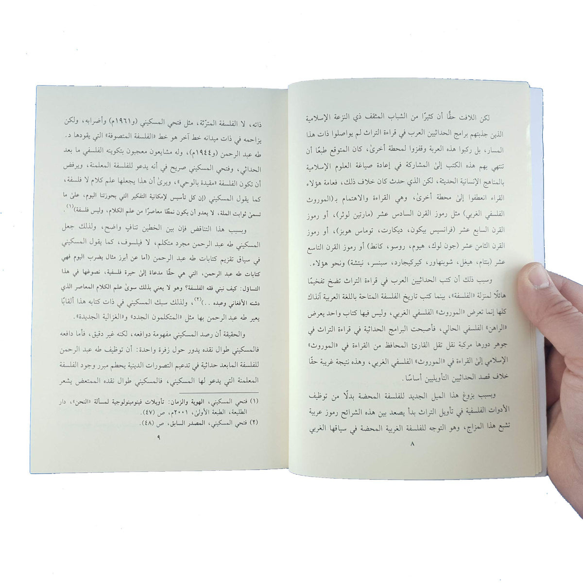 ??????? ??????? ?????? [Paperback] ??????? ??????? - Mawlana Books