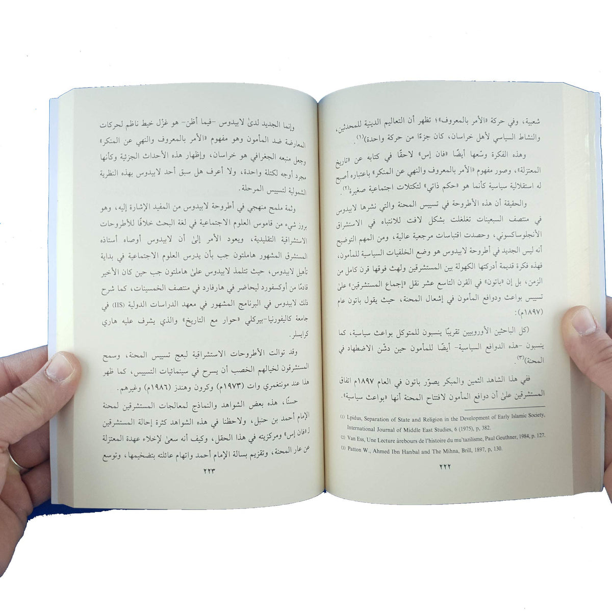 ??????? ??????? ?????? [Paperback] ??????? ??????? - Mawlana Books