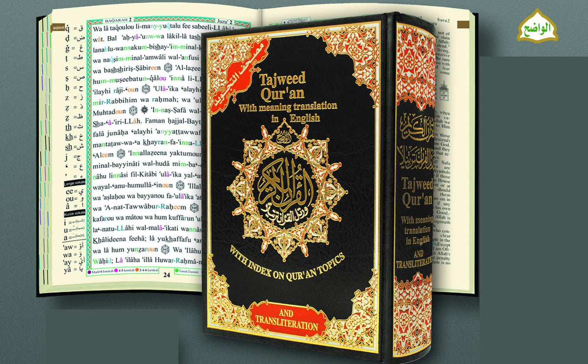 Tajweed Qur'an ( With Meaning Translation and Transliteration in English) (Arabic& English)