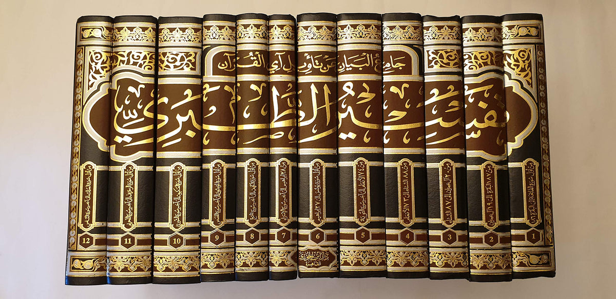????? ?????? ???? ?????? ?? ????? ?? ?????? 12 ???? [Hardcover] ???? ???? ???? ?? ???? ?????? and ???? ???? ???? ? ????? ???? ???? - Mawlana Books