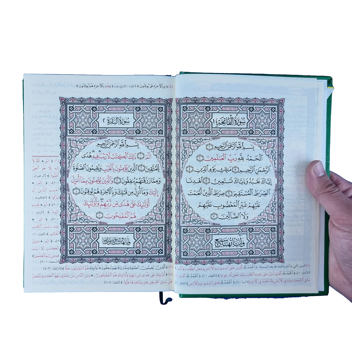 التبيان فى متشابهات القرآن
